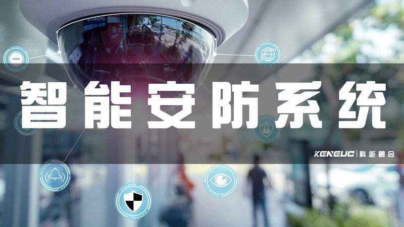 可视对讲联网方式解析：揭秘十大品牌背后的技术奥秘