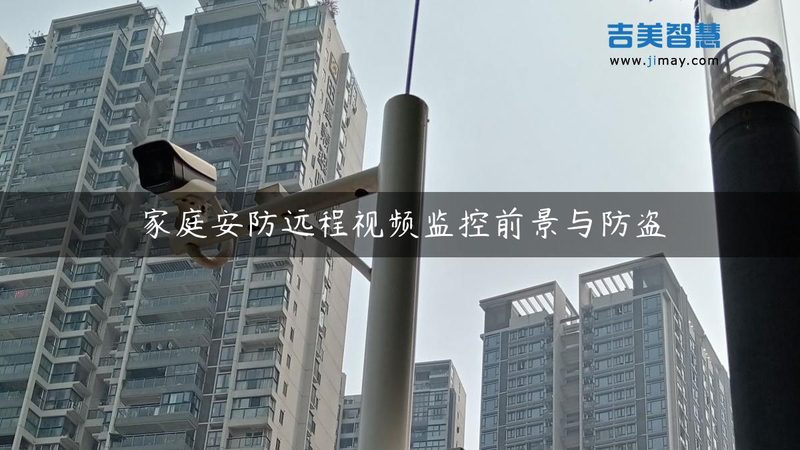 车牌识别系统：停车场管理的智慧之选**