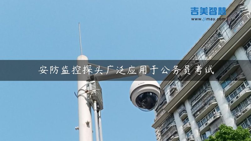 监控维保代理，资质背后的行业规范**