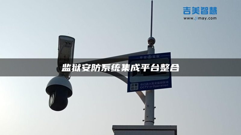 人脸识别支付设备：如何把握其核心技术与市场趋势**