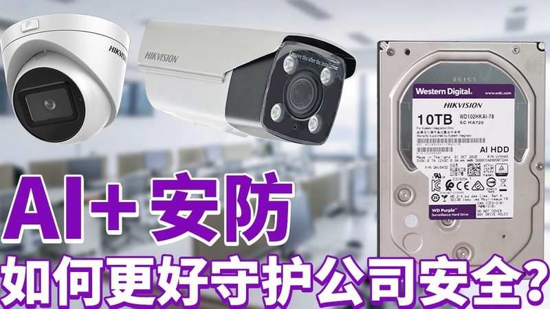 夜间监控摄像头噪点过多？这样设置更清晰**