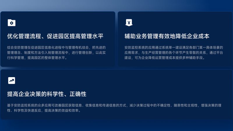 人脸识别门禁考勤机：如何选择更合适的方案**