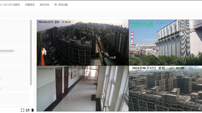 监控安装公司资质要求