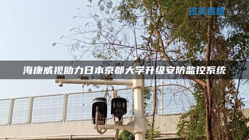 红外夜视监控，你真的用对了吗