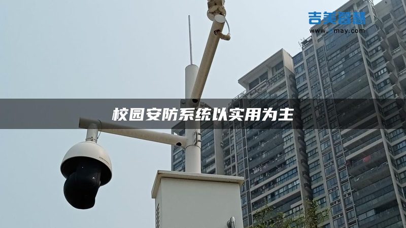 2025年人脸识别门禁系统价格解析：揭秘影响因素与选型策略