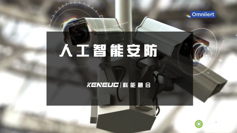 电子围栏周界报警，如何选对性价比之选？**